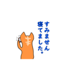 全力で拒否する為だけに造られた生物。2（個別スタンプ：2）