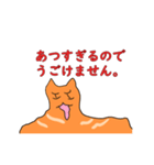 全力で拒否する為だけに造られた生物。2（個別スタンプ：3）