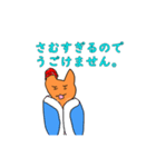 全力で拒否する為だけに造られた生物。2（個別スタンプ：4）