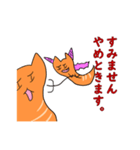 全力で拒否する為だけに造られた生物。2（個別スタンプ：6）