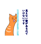 全力で拒否する為だけに造られた生物。2（個別スタンプ：7）