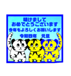 ☆2022年寅年♪年賀スタンプ（個別スタンプ：4）