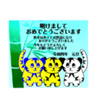 ☆2022年寅年♪年賀スタンプ（個別スタンプ：7）