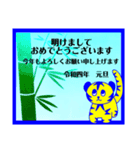 ☆2022年寅年♪年賀スタンプ（個別スタンプ：8）