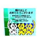 ☆2022年寅年♪年賀スタンプ（個別スタンプ：11）