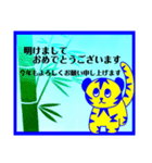 ☆2022年寅年♪年賀スタンプ（個別スタンプ：12）