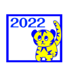 ☆2022年寅年♪年賀スタンプ（個別スタンプ：16）