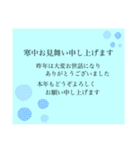 ☆2022年寅年♪年賀スタンプ（個別スタンプ：20）