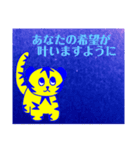 ☆2022年寅年♪年賀スタンプ（個別スタンプ：38）