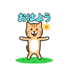 飛び出す！ねこワールド6（個別スタンプ：5）