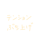 7⑯（個別スタンプ：3）