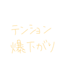 7⑯（個別スタンプ：4）