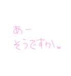7⑯（個別スタンプ：6）