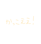 7⑯（個別スタンプ：7）