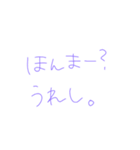 7⑯（個別スタンプ：8）