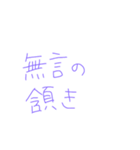 7⑯（個別スタンプ：10）