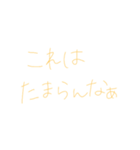 7⑯（個別スタンプ：11）