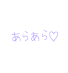 7⑯（個別スタンプ：12）