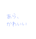 7⑯（個別スタンプ：13）