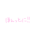 7⑯（個別スタンプ：14）