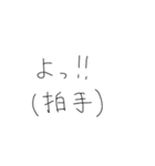 7⑯（個別スタンプ：17）