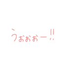 7⑯（個別スタンプ：19）