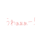 7⑯（個別スタンプ：20）