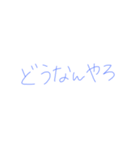 7⑯（個別スタンプ：21）