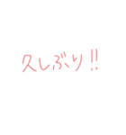 7⑯（個別スタンプ：22）