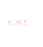 7⑯（個別スタンプ：24）