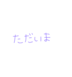7⑯（個別スタンプ：26）
