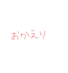 7⑯（個別スタンプ：27）