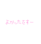 7⑯（個別スタンプ：30）