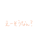 7⑯（個別スタンプ：32）