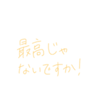 7⑯（個別スタンプ：34）