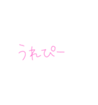 7⑯（個別スタンプ：35）