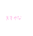 7⑯（個別スタンプ：38）