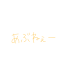 7⑯（個別スタンプ：39）
