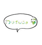 吹き出しの中の会津弁(2)（個別スタンプ：1）
