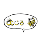 吹き出しの中の会津弁(2)（個別スタンプ：3）