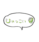 吹き出しの中の会津弁(2)（個別スタンプ：4）