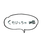吹き出しの中の会津弁(2)（個別スタンプ：5）
