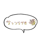 吹き出しの中の会津弁(2)（個別スタンプ：8）
