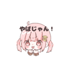 ハムスケゆるっとスタンプ（個別スタンプ：3）
