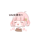 ハムスケゆるっとスタンプ（個別スタンプ：10）