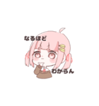 ハムスケゆるっとスタンプ（個別スタンプ：14）