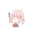 ハムスケゆるっとスタンプ（個別スタンプ：23）
