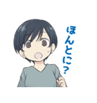 「百合と声と風纏い」スタンプ（個別スタンプ：2）