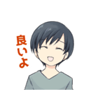 「百合と声と風纏い」スタンプ（個別スタンプ：4）