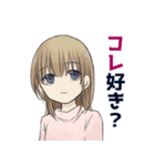 「百合と声と風纏い」スタンプ（個別スタンプ：5）